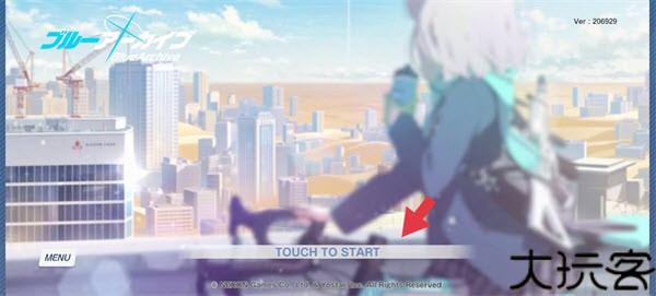蔚蓝档案日服正版