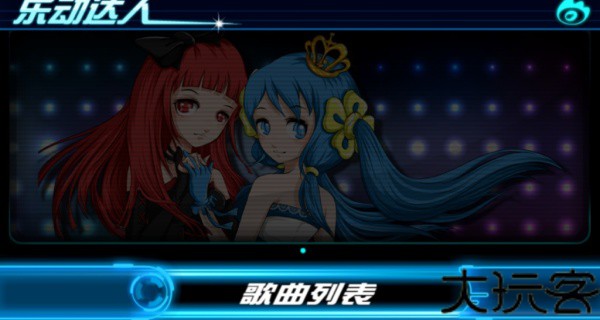 乐动达人完整版