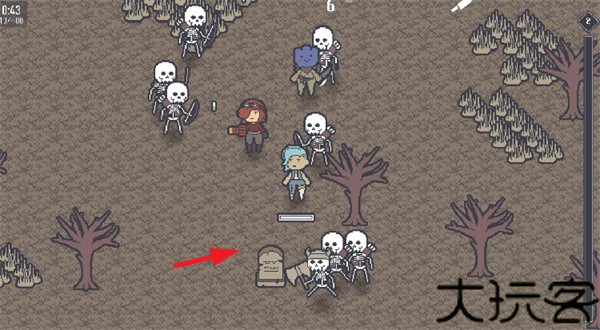 安慰公司