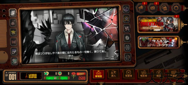 边狱巴士公司手机版