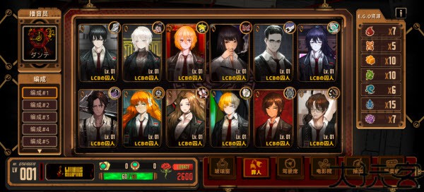 边狱巴士公司手机版