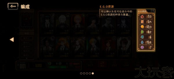 边狱巴士公司手机版