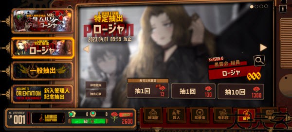边狱巴士公司手机版