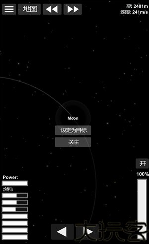 航天模拟器中文版