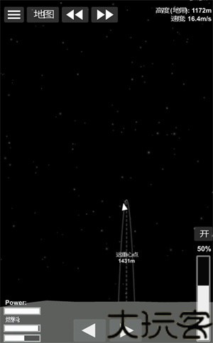 航天模拟器中文版