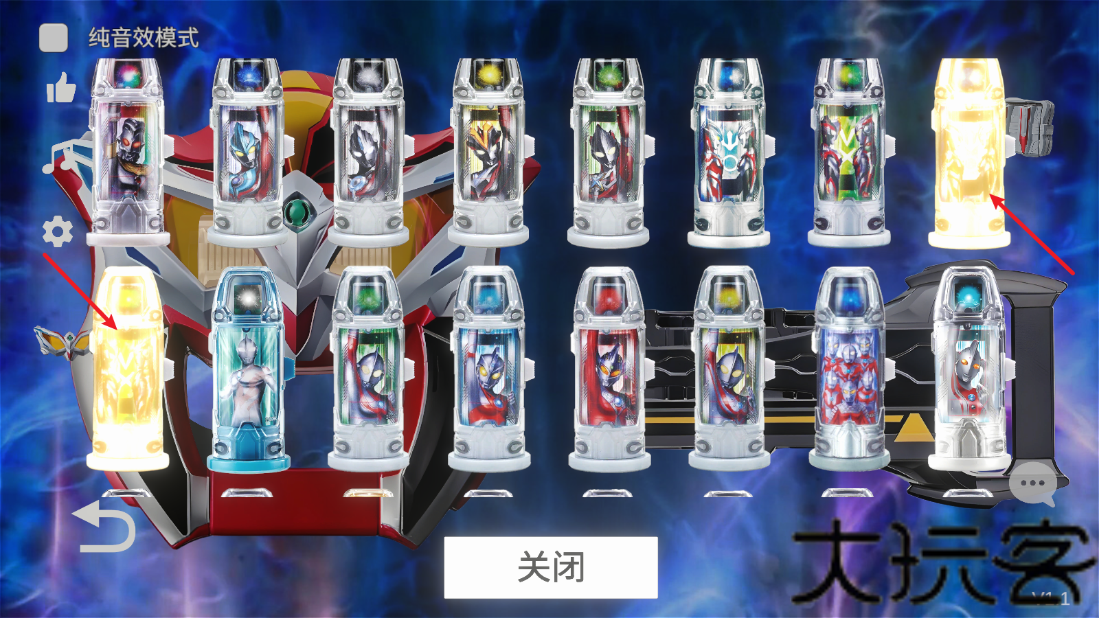 捷德升华器手机版