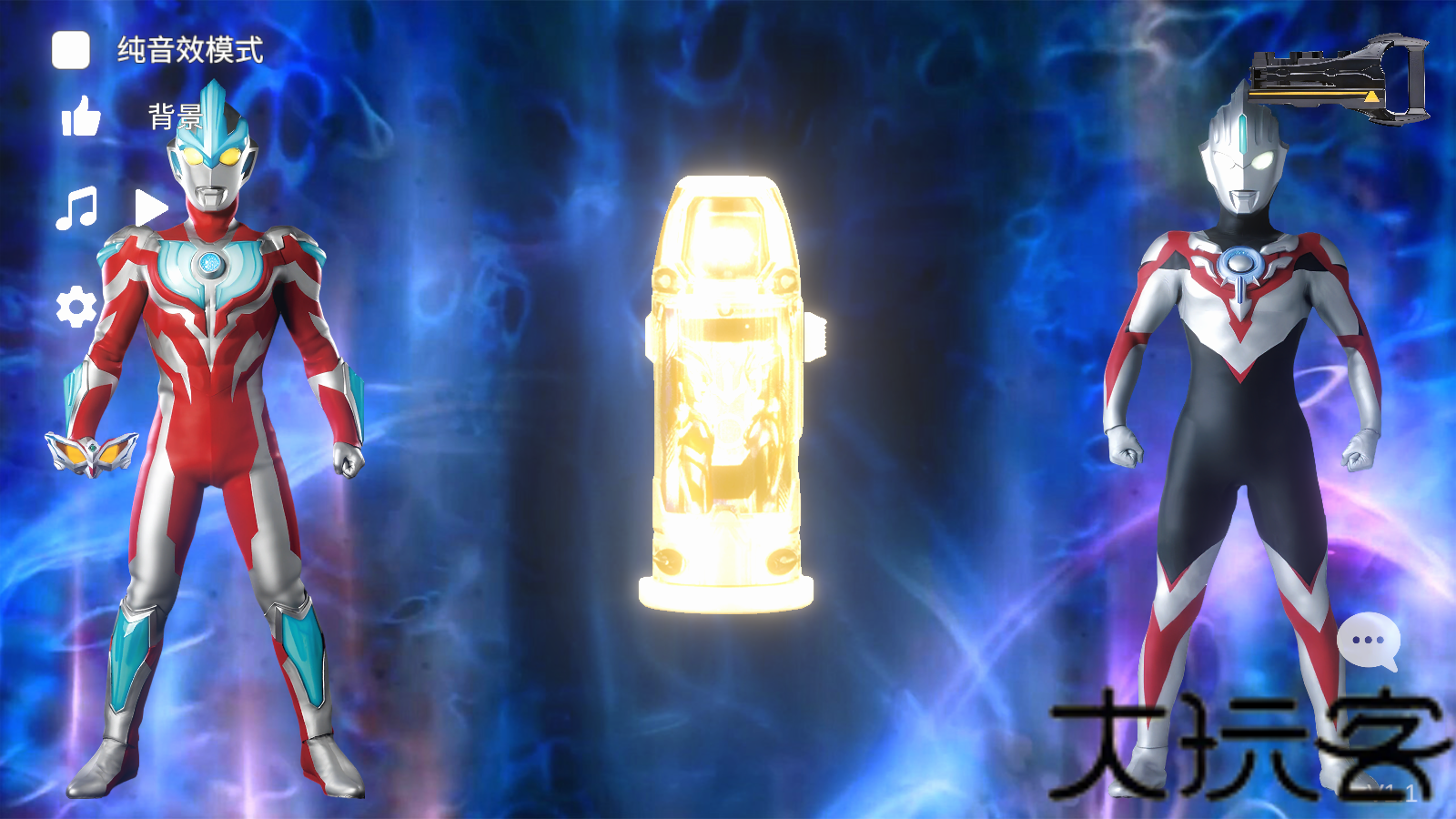 捷德升华器手机版