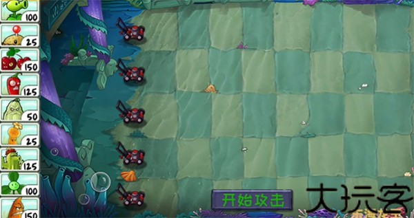 植物大战僵尸精华版