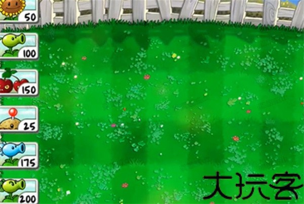 植物大战僵尸精华版