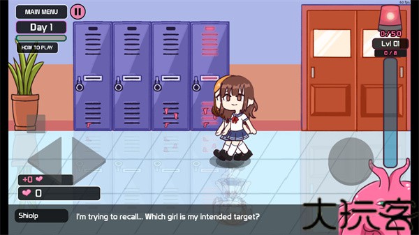 lovecraftlocker