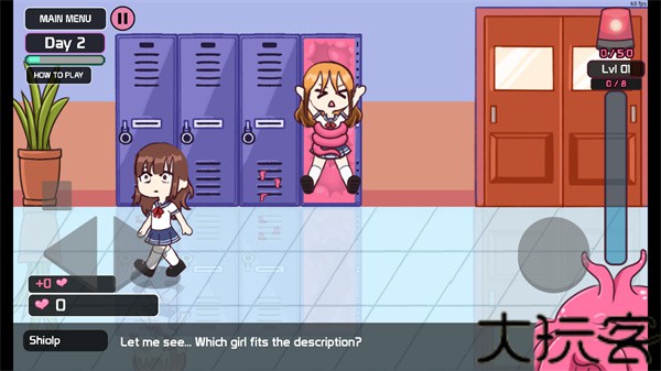 lovecraftlocker