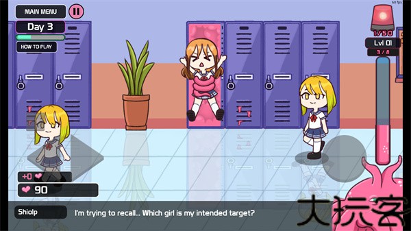 lovecraftlocker