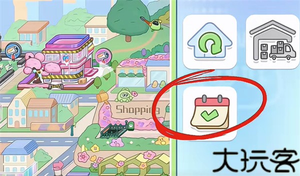 奇妙创意世界官方正版
