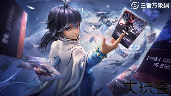 王者万象棋