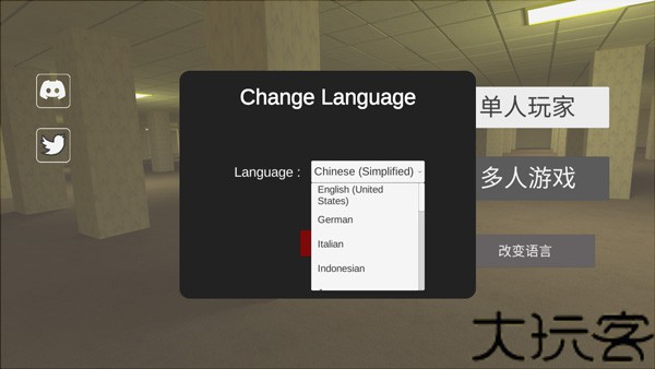 后室联机版