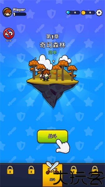 纸杯英雄
