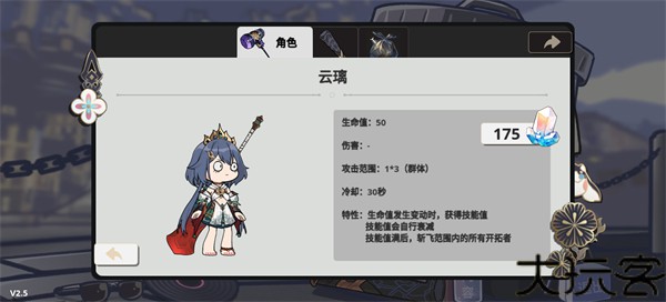 植物大战僵尸星铁版2.0