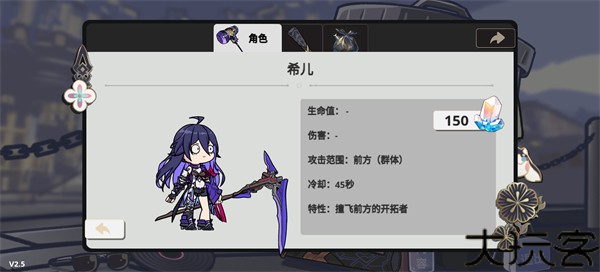 植物大战僵尸星铁版2.0