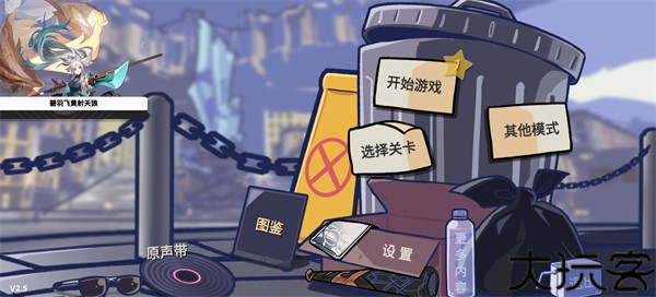 植物大战僵尸星铁版2.0