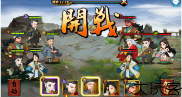 江湖侠客令