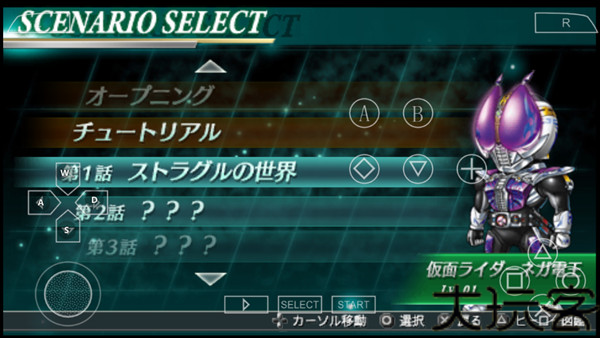 英雄VS手机版