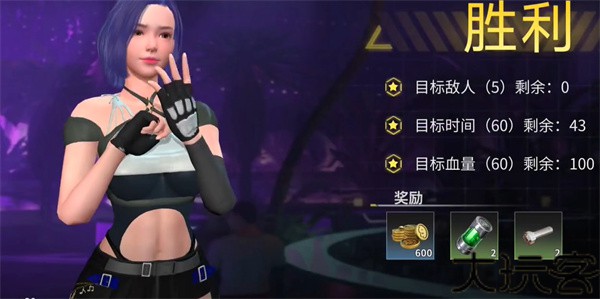 丧尸猎人求生