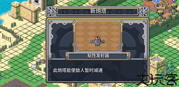 洛克的冒险