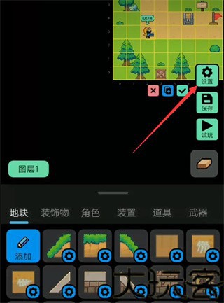 创游编辑器