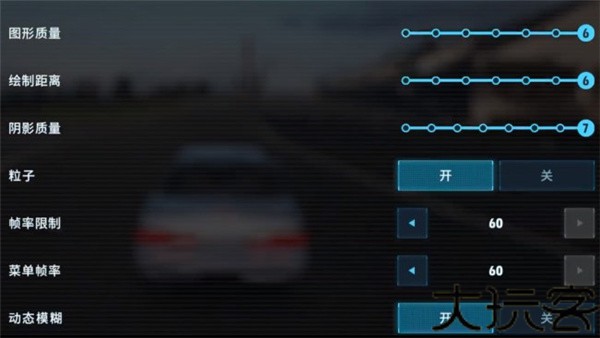 CarX漂移赛车3