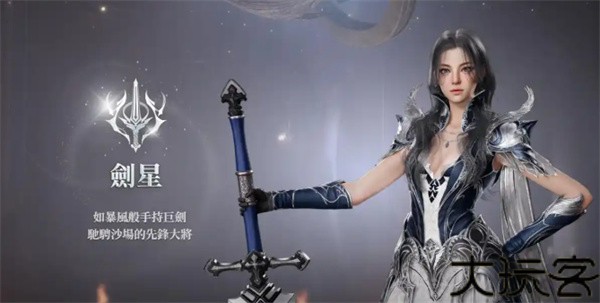 永恒之塔2台服