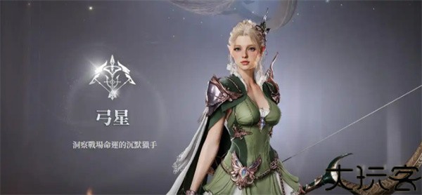 永恒之塔2台服