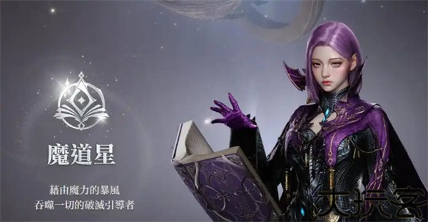 永恒之塔2台服