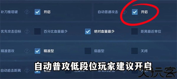 王者荣耀前瞻版