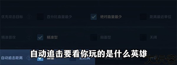 王者荣耀前瞻版