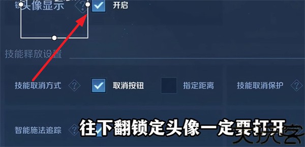 王者荣耀前瞻版