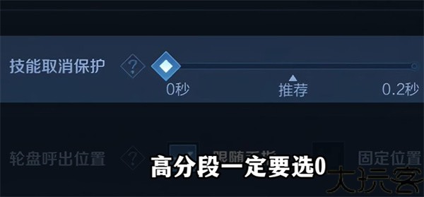 王者荣耀前瞻版