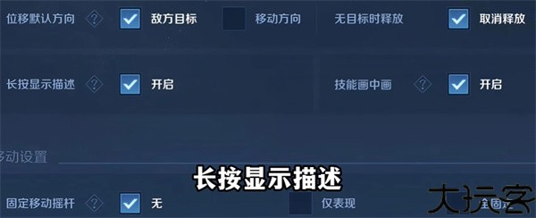 王者荣耀前瞻版