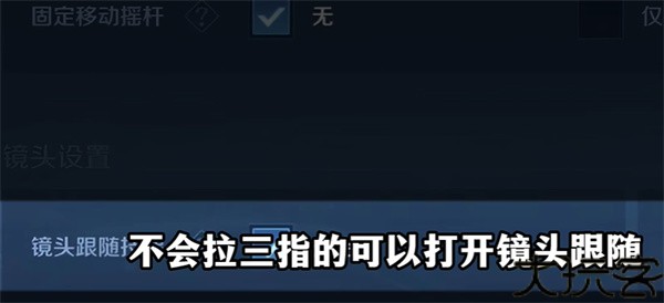 王者荣耀前瞻版