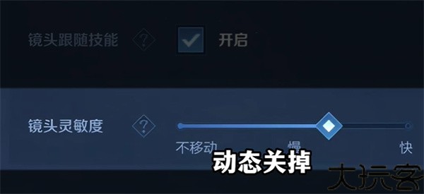 王者荣耀前瞻版