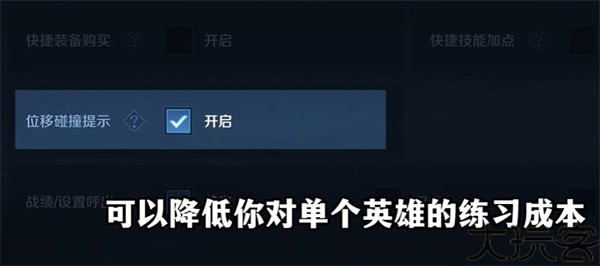 王者荣耀前瞻版