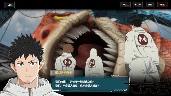 怪兽8号TheGame