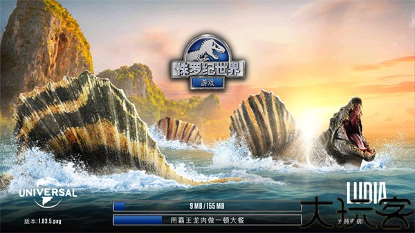 侏罗纪世界国际服官方正版