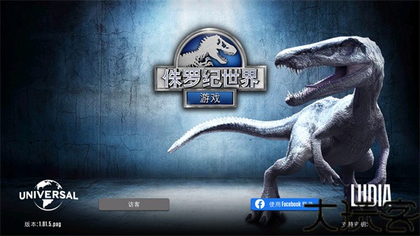 侏罗纪世界国际服官方正版