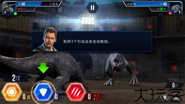 侏罗纪世界国际服官方正版