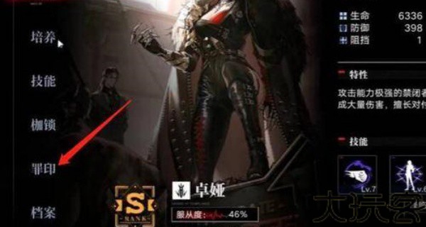 无期迷途国际服