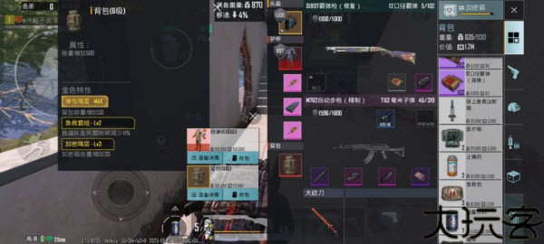 pubg地铁逃生官方正版