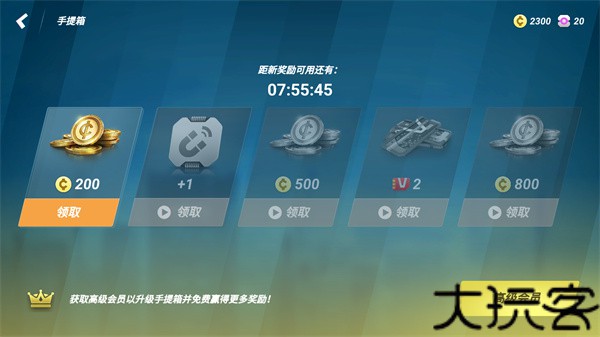 矢量跑酷官方正版