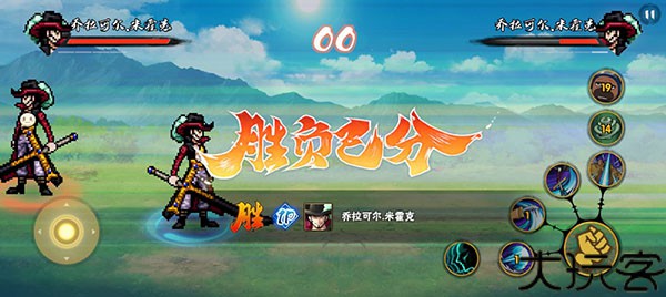 跨界对决最新版