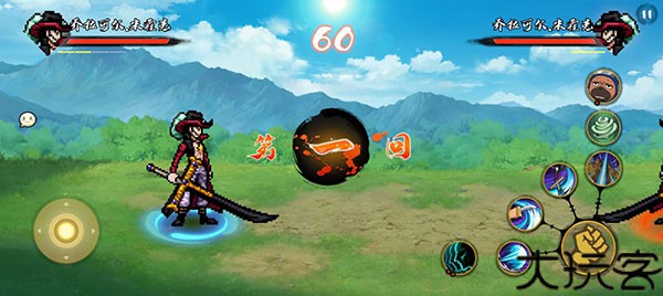 跨界对决最新版