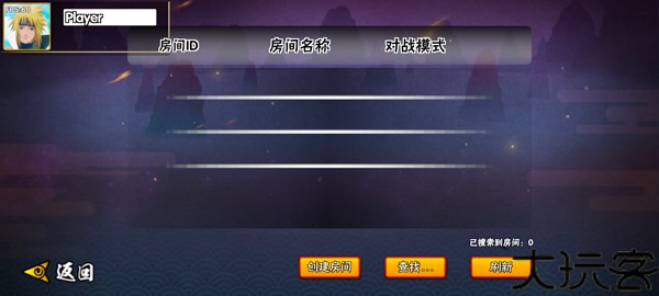 跨界对决最新版